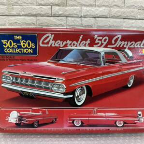 三480☆【未組立】GUNZE SANGYO グンゼ産業 CHEVROLET 1959 IMPALA シボレー インパラ 1/32 アイボリー 50～60s collection☆の画像1