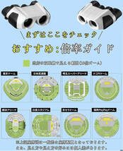 双眼鏡 ライブ用 コンサート 目幅調整 手ぶれ補正 防振 耐衝撃 生活防水 アウトドア 野鳥観察 ネックストラップ 収納ケース付き_画像8