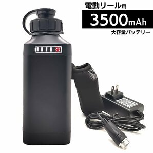 【送料無料・1年保証】ダイワ シマノ 電動リール 用 互換 BM バッテリー 残量表示 本体 ホルダー 充電器 3点 14.8V 3500mAh ブラックの画像1