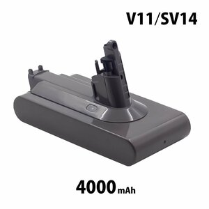 【送料無料・1年保証】 ダイソン V11 SV14 互換 バッテリー 壁掛けブラケット充電対応 4000mAh 4.0Ah SONYセル