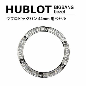 [Nekopos Flight Бесплатная доставка] Hublot Ublo Big Bang 44 -мм алмазной рамки цвет серебро / пакет алмаз