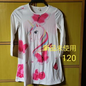 新品未使用『SHEIN・ユニコーン柄・長袖ワンピース』チュニック　キッズ　女の子　130