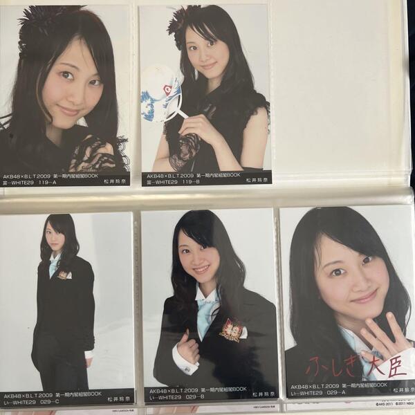 SKE48 松井玲奈 生写真16枚セット