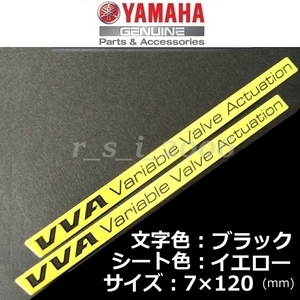 ヤマハ 純正 ステッカー [VVA] ブラック/イエロー 120mm NMAX155.トリシティ155.XSR155.MT-125.V-IXION R.エアロックス155.YZF-R15.LEXi