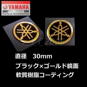 ヤマハ 純正品 音叉ビトロエンブレム30mm ゴールド2枚セット / トリシティ300 XSR125 YZF-R7 MT-10 X FORCE MT-125 NMAX