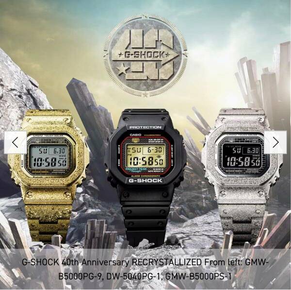 G-SHOCK 40th Anniversary