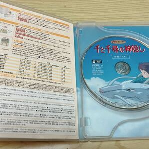 スタジオジブリ DVD 千と千尋の神隠し 宮崎駿 ジブリがいっぱい の画像2