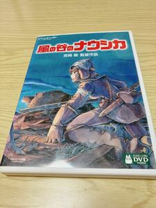スタジオジブリ DVD 風の谷のナウシカ 宮崎駿 ジブリがいっぱい 
