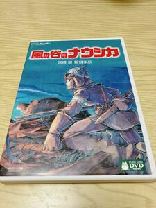 スタジオジブリ DVD 風の谷のナウシカ 宮崎駿 ジブリがいっぱい 