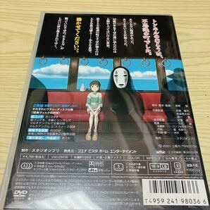 スタジオジブリ DVD 千と千尋の神隠し 宮崎駿 ジブリがいっぱい の画像4