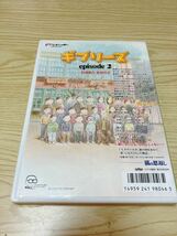 スタジオジブリ DVD 猫の恩返し ギブリーズ 宮崎駿 森田宏幸 ジブリがいっぱいコレクション _画像4