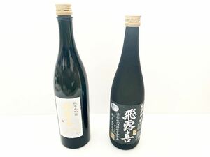 *1 jpy start ~*...* junmai sake large ginjo and junmai sake ginjo ( black label )720ml 2 pcs set 