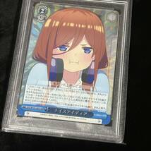 PSA 10 ヴァイスシュヴァルツ 映画「五等分の花嫁」 SR ナイスアイディア 鑑定品 中野 三玖 097 NICE IDEA SR_画像7