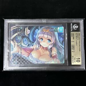 BGS 10 Lycee Overture リセオーバチュア オーガスト 3.0 P ライラプス 鑑定品 August 3.0 Promo Lylaps P