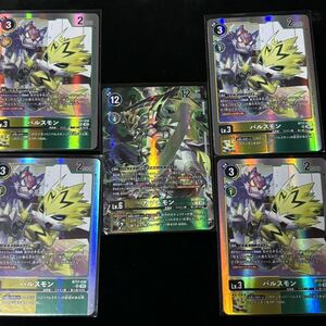 デジモンカードゲーム BT17 シークレットクライシス P-SR カヅチモン パラレル SR パルスモン 4コン 計5枚セット