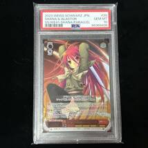 PSA 10 ヴァイスシュヴァルツ プレミアムブースター 灼眼のシャナ SHP シャナ&アラストール 箔押し入り 20 SHANA & ALASTOR SHANA PARALLEL_画像1