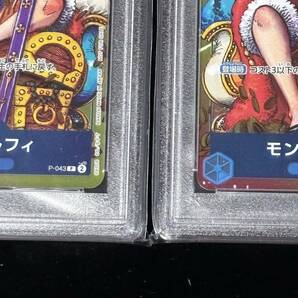 PSA 10 ONE PIECE ワンピース カードゲーム P モンキー・D・ルフィ 鑑定品 2枚セット 少年ジャンプ 043 MONKEY D. LUFFY WEEKLYの画像6