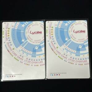 Lycee Overture リセ オーバチュア ネクストン 3.0 SP 七瀬 留美 里村 茜 サイン入り 箔押し 計2枚セットの画像10