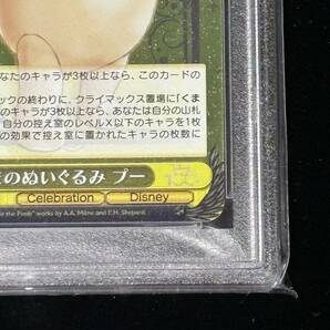 PSA 10 ヴァイスシュヴァルツ Disney100 ポップコーン プロモカード PR くまのぬいぐるみ プー ＆ ミッキーマウス 計2枚セットの画像7