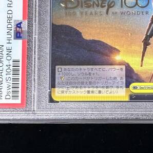 PSA 10 ヴァイスシュヴァルツ Disney100 HND これからの物語も、一緒に。 マンダロリアン 箔押し入り 計2枚セットの画像6