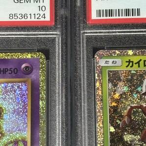 PSA 10 ポケモンカード Classic クラシック バリヤード カイロス 計 2枚セットの画像3