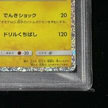 PSA 9 ポケモンカード Classic クラシック サンダー ブーバー 計 2枚セット_画像7