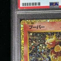 PSA 9 ポケモンカード Classic クラシック サンダー ブーバー 計 2枚セット_画像2