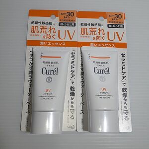 キュレル UVカット UVエッセンス SPF30 PA＋＋ 50g ×2