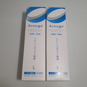  アルージェ モイスチャー ミストローションII （しっとり） 220ml （医薬部外品）×2