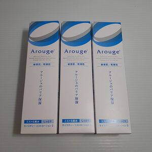 アルージェ モイスチャー ミストローションII （しっとり） 150ml （医薬部外品）×3