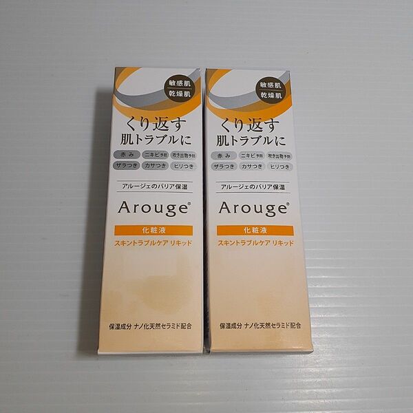 アルージェ スキントラブルケア リキッド 35mL ×2