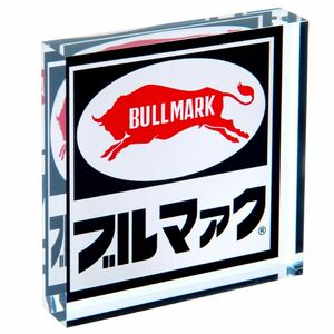 【ブルマァク BULLMARK】/ロゴ ミニアクリルブロック