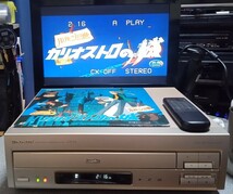 パイオニア・レーザーディスク・CLD-R5・中古作動品_画像1