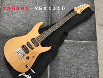 ◆◇ＹＡＭＡＨＡ　　ヤマハ　ＹＧＸ１２１Ｄ　ナチュナル　ディンキーギター◇◆_画像1