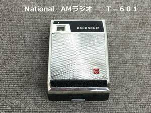 ◆◇national　ナショナル　昭和ＡＭラジオ　　Ｔ−６０１　ジャンク品◇◆