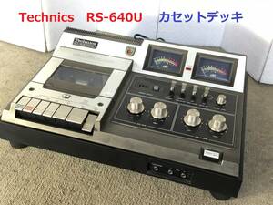 ラスト◆◇Technics　テクニクス 　RS-640U 　カセットデッキ　ジャンク品◇◆