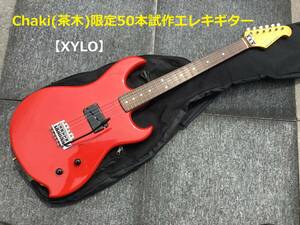 ◆◇【超珍品】 Chaki(茶木)の限定50本試作エレキギター【XYLO】◇◆