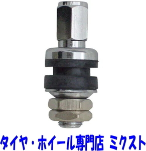 送料無料 チップトップ エアーバルブ 内締め (品番:M-C19) 4個 (全長:34mm) (ツバ径:16mm) (適合リム穴:11.3mm) ストレート式 ニッケル製