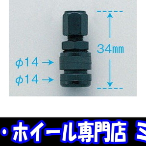 [送料無料] [ウェッズ] [WedsSport] [エアーバルブ] [No.S41A2CB] [4個/1SET] [アルミ製] [ウェッズスポーツ] [メーカー取寄せ品]の画像1