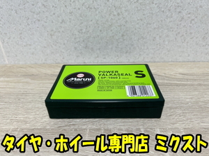 送料無料 新品 マルニ工業 (品番:SP-1060) パワーバルカシール Sサイズ (4mm以下の釘穴) 60本入 パンク修理材 (加硫剤無しでも使用可能)