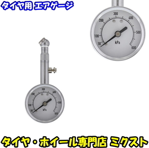 [ free shipping ] [ new goods ] [ tire for gauge ] [ empty atmospheric pressure measuring instrument ] [ air gauge ] [. pressure with function ] [ measurement price. guarantee . with function ] [1 piece ]