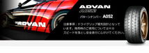 業販品 18インチ 255/40R18 99Y XL YOKOHAMA ADVAN A052 ヨコハマ アドバン 夏タイヤのみ 1本_画像2