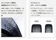 業販品 16インチ 205/60R16 92V YOKOHAMA ADVAN dB V552 ヨコハマ アドバン デシベル 夏タイヤのみ 1本_画像9