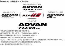 業販品 17インチ 195/45R17 85W XL YOKOHAMA ADVAN FLEVA V701 ヨコハマ アドバン フレバ 夏タイヤのみ 2本_画像4