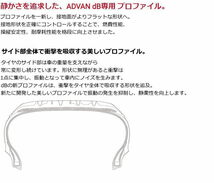 業販品 17インチ 245/45R17 95W YOKOHAMA ADVAN dB V552 ヨコハマ アドバン デシベル 夏タイヤのみ 1本_画像6