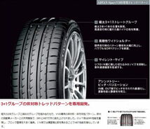 業販品 21インチ 245/35R21 (96Y) XL YOKOHAMA ADVAN Sport V105 V105S ヨコハマ アドバン スポーツ 夏タイヤのみ 1本_画像5