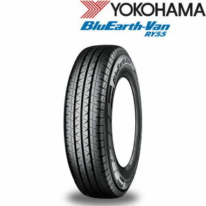 業販品 12インチ 155/80R12 83/81N YOKOHAMA BluEarth-Van RY55 ヨコハマ ブルーアース 夏タイヤのみ 1本