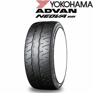 業販品 17インチ 255/45R17 102W XL YOKOHAMA ADVAN NEOVA AD09 ヨコハマ アドバン ネオバ 夏タイヤのみ 1本