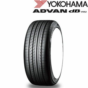 業販品 16インチ 205/55R16 91W YOKOHAMA ADVAN dB V552 ヨコハマ アドバン デシベル 夏タイヤのみ 1本