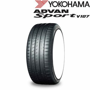 業販品 18インチ 255/40R18 (99Y) XL YOKOHAMA ADVAN Sport V107 ヨコハマ アドバン スポーツ 夏タイヤのみ 1本